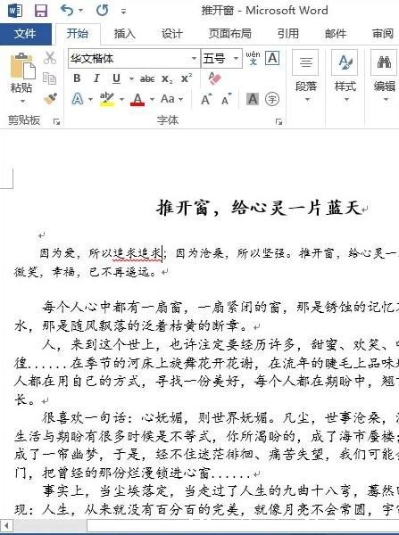word2013OÙzƴZ