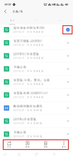WPS Office֙C(j)ęn΄h