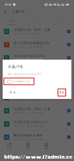 WPS Office֙C(j)ęn΄h