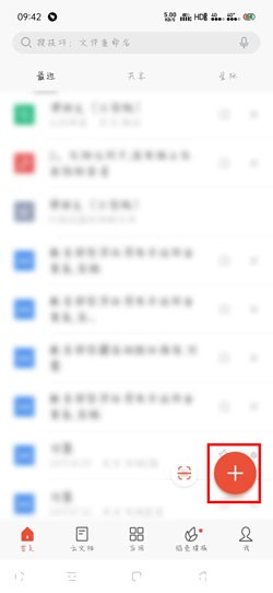 WPS Office֙Cô