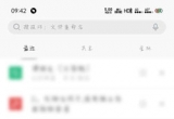 WPS̳̣WPS Office֙Cô