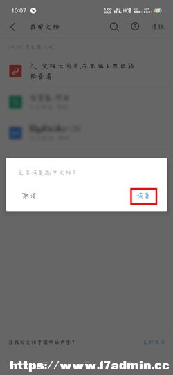 WPS Office֙Côһ؁Gʧęn