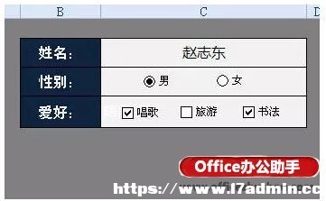 Excel﷽(ni)򹴵đ(yng)Ì(sh)