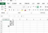 Excel̳̣ExcelՆԪϷԪֵ