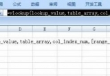 Excel̳̣excelôĔ(sh)(j)Դƥ䵽P(gun)ֵ