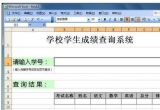 Excel̳̣excel΄(chung)ԃϵy(tng)