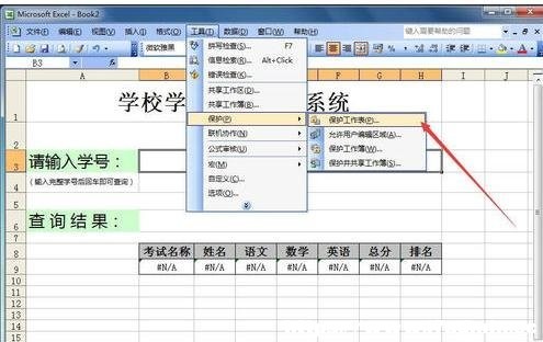 excel΄ԃϵy