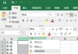 Excel̳̣ExcelԄ(dng)ȡC(sh)(j)
