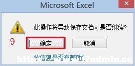 excelO(sh)ùģʽ