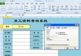 Excel̳̣Excelx(xing)ĿĲԃϵy(tng)