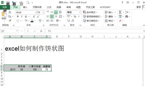 excelD