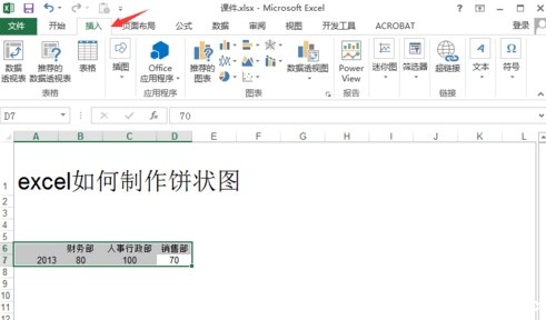 excelD