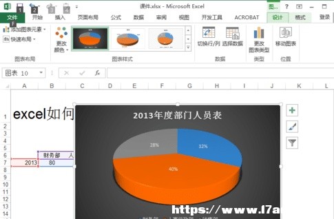 excelD