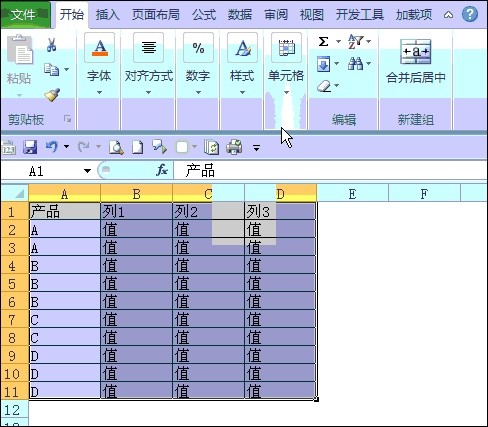 excelϲͬ췽