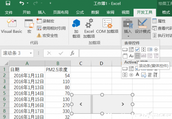 Excel׌D픵(sh)(j)(dng)