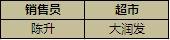 Excel (sh)(j)캯(sh)l^(q)O(sh)