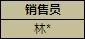 Excel (sh)(j)캯(sh)l^(q)O(sh)