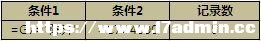 Excel (sh)(j)캯(sh)l^(q)O(sh)