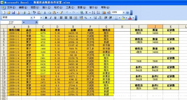 Excel (sh)(j)캯(sh)l^(q)O(sh)