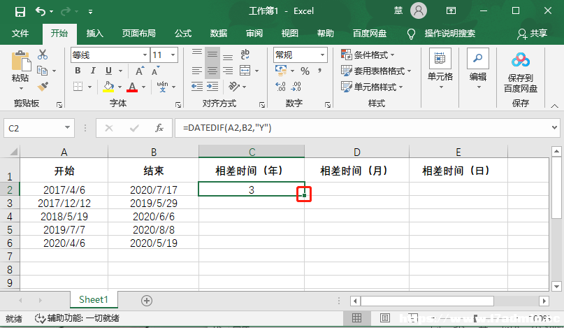 Excelɂ(g)֮gĕr(sh)gô