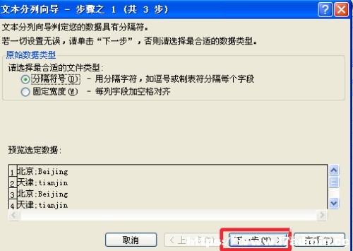 excelôД(sh)(j)?