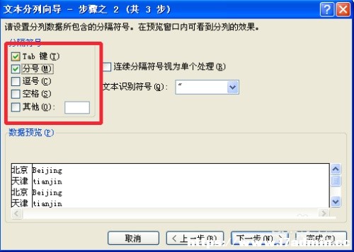 excelôД(sh)(j)?