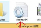 desktop.iniļԄh