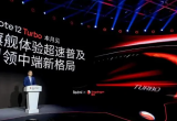 redmi note 12turbo֙Cr