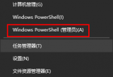 win10XעԱ_Q