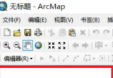 arcmapܛăбô{