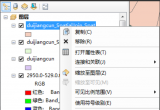 arcmapΌshpļ