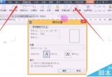 WPS̳̣WPS2013弈ôO