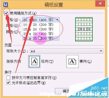 WPS2013弈ôO(sh)?