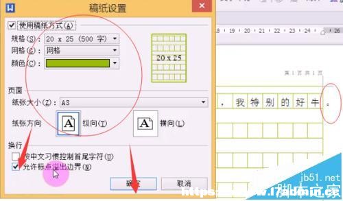 WPS2013弈ôO(sh)?