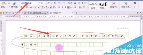 WPS2013弈ôO(sh)?