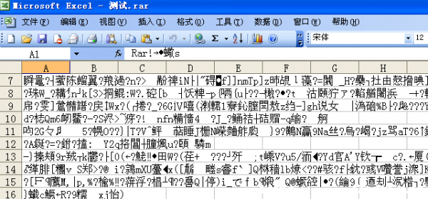 Excel_Fya}СYⷨ
