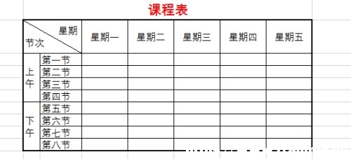 Excel^
