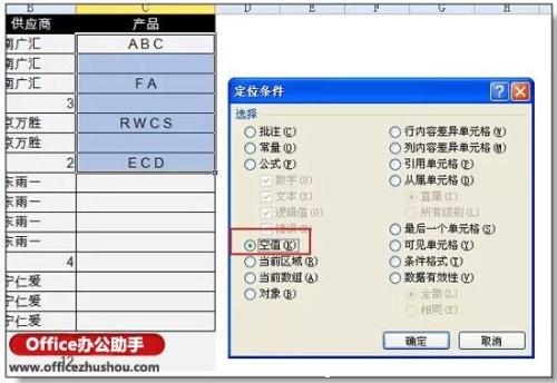 ExcelRĸ߼(j)ʹü