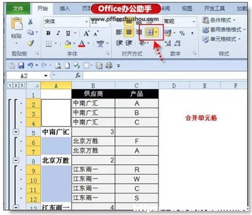 ExcelRĸ߼(j)ʹü