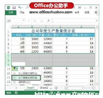 Excelͬrлеķ
