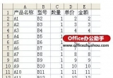 Excel̳̣excelԄɷСӋķ