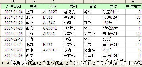 Excel߼(j)Yxl^(q)O(sh)