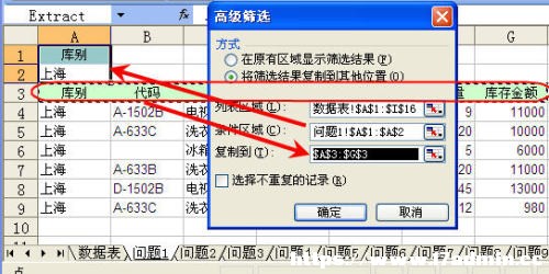 Excel߼(j)Yxl^(q)O(sh)