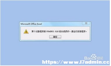 Excel_vbaen32.olbpĻGʧôk