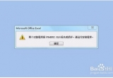 Excel̳̣Excel_vbaen32.olbpĻGʧôk
