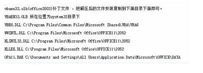 Excel_vbaen32.olbpĻGʧôk