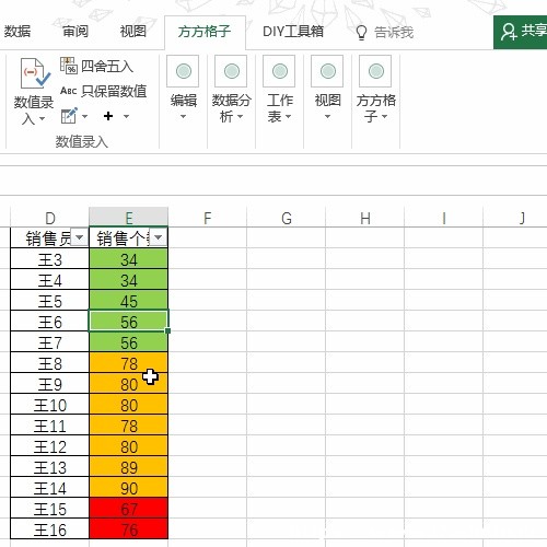ExcelԪΰձɫMпٽyӋ