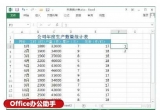 Excel̳̣Excelивհеķ