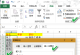 Excel̳̣ExcelԪôԄГQݔ뷨