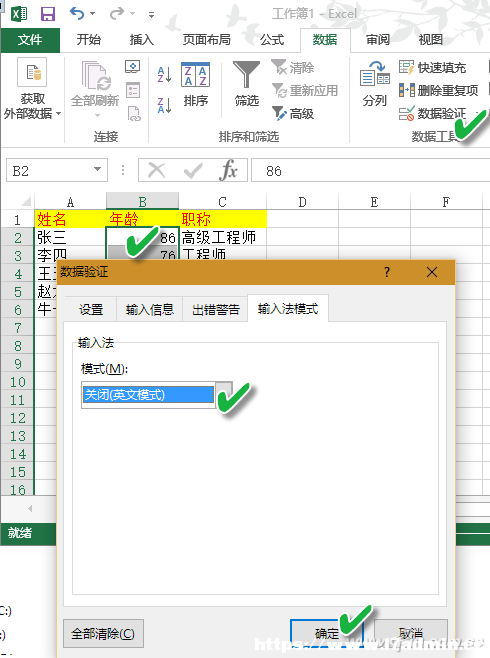 ExcelԪôԄГQݔ뷨